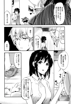 Page 103 of Rabbit Paradise