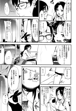 Page 10 of Rabbit Paradise