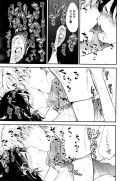 Page 110 of Rabbit Paradise