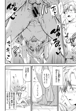 Page 131 of Rabbit Paradise