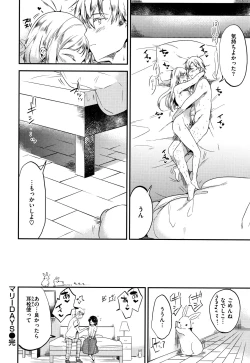 Page 141 of Rabbit Paradise