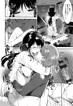 Page 159 of Rabbit Paradise