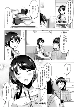 Page 179 of Rabbit Paradise