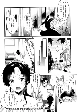 Page 25 of Rabbit Paradise