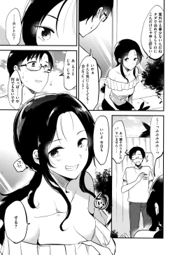 Page 28 of Rabbit Paradise