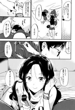 Page 38 of Rabbit Paradise