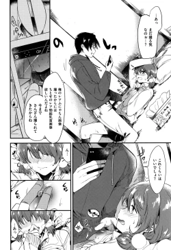 Page 85 of Rabbit Paradise