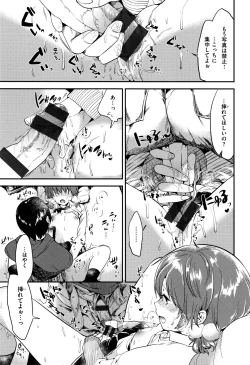 Page 92 of Rabbit Paradise