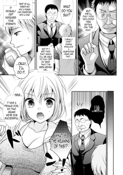 Page 3 of Mesuinu Taikenki | Bitch Experience Note