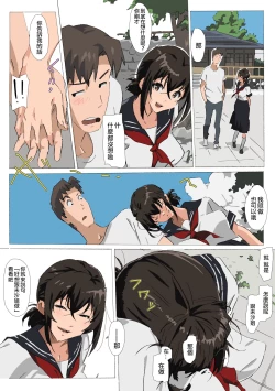 Page 18 of Matsunaga-ke no Boujitsu 4M