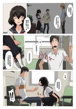 Page 6 of Matsunaga-ke no Boujitsu 4M