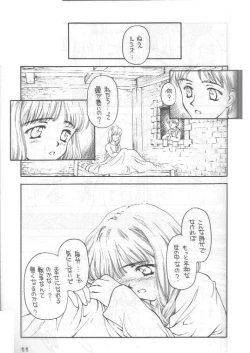 Page 10 of Shadow's 4