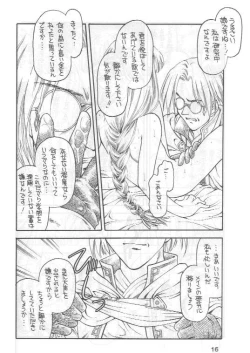 Page 15 of Shadow's 4