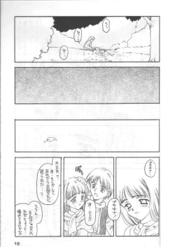 Page 18 of Shadow's 4