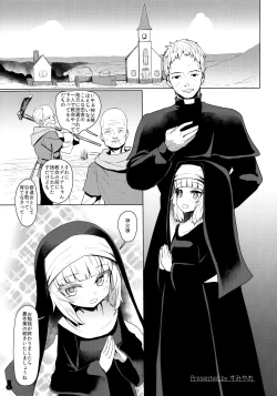 Page 4 of Botebara Haramase Goudou