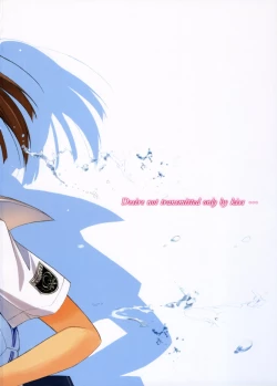 Page 26 of Turn A Turn