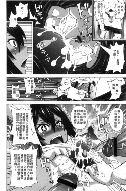 Page 13 of Dono Ana demo Kimochi Ii