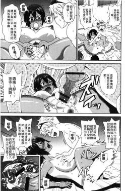 Page 14 of Dono Ana demo Kimochi Ii