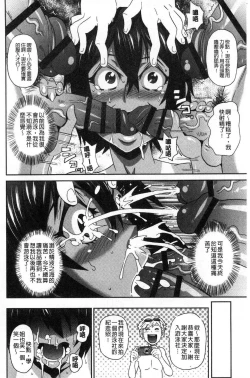 Page 19 of Dono Ana demo Kimochi Ii