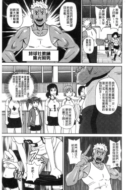 Page 96 of Dono Ana demo Kimochi Ii