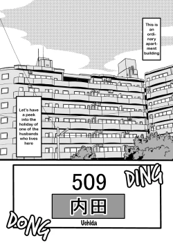Page 3 of Danchi Otto no Kyuujitsu.