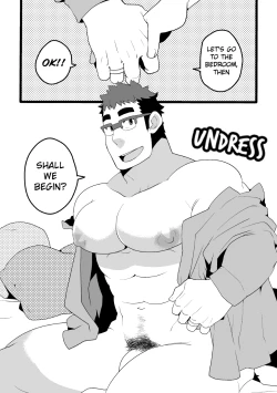 Page 7 of Danchi Otto no Kyuujitsu.