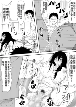 Page 19 of Kami no Chinko o Motsu Shounen| 擁有神的巨○的少年～用神的巨○來個侵犯到爽翻天!〜