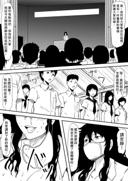 Page 52 of Kami no Chinko o Motsu Shounen| 擁有神的巨○的少年～用神的巨○來個侵犯到爽翻天!〜