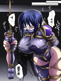 Page 19 of Superheroine Yuukai Ryoujoku IVKunoichi Suzushiro | 凌辱诱拐4