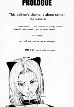 Page 2 of DOA2 Shunka Soushuuban Tokoton Lez