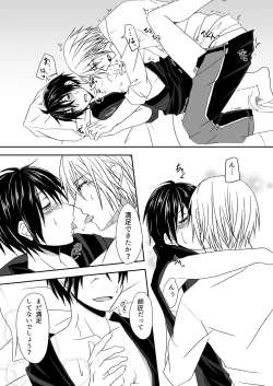 Page 22 of Manzoku Sasete yo!