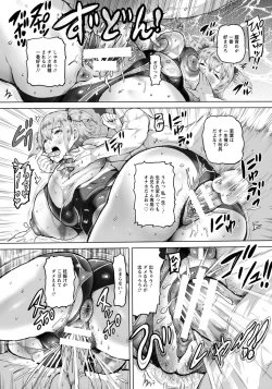 Page 132 of ANGEL Club 2018-07