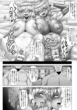 Page 148 of ANGEL Club 2018-07