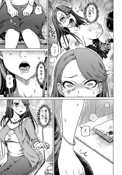 Page 219 of ANGEL Club 2018-07