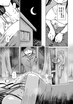 Page 227 of ANGEL Club 2018-07