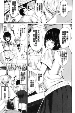 Page 41 of Yuruyuru kitsukitsu