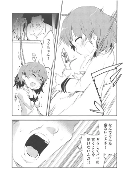 Page 12 of Believe in Reincarnation.