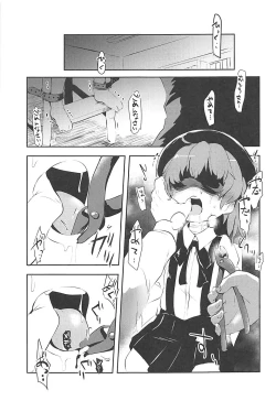 Page 6 of Believe in Reincarnation.