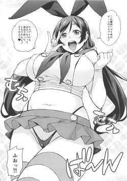 Page 4 of Nontan Nama Live