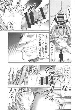 Page 8 of Shimakaze Cos no Kongou to Namahame Sex