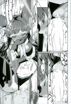 Page 9 of Yuel no Heart ni Hi o Tsukete