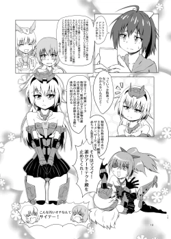 Page 13 of FULL BOKKI LOVE