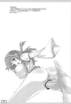 Page 2 of GREEnDIVEr