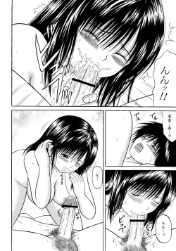 Page 21 of Ichigo ∞% VOL4 - Step by Step