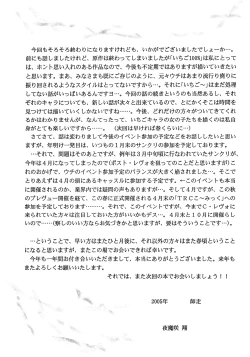 Page 32 of Ichigo ∞% VOL4 - Step by Step