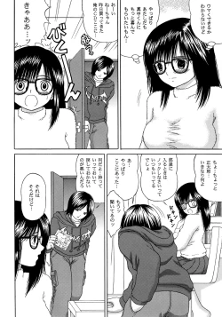 Page 5 of Ichigo ∞% VOL4 - Step by Step