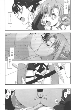 Page 120 of Rinri Code Kaijo Rireki