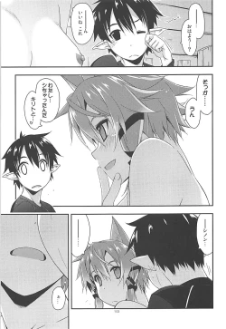 Page 152 of Rinri Code Kaijo Rireki