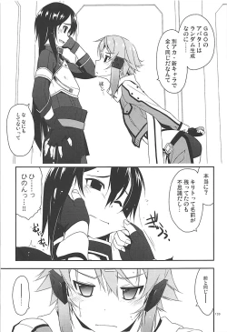 Page 158 of Rinri Code Kaijo Rireki