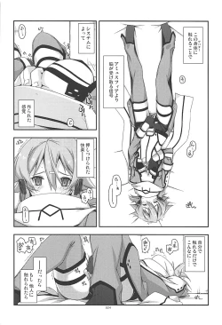 Page 23 of Rinri Code Kaijo Rireki